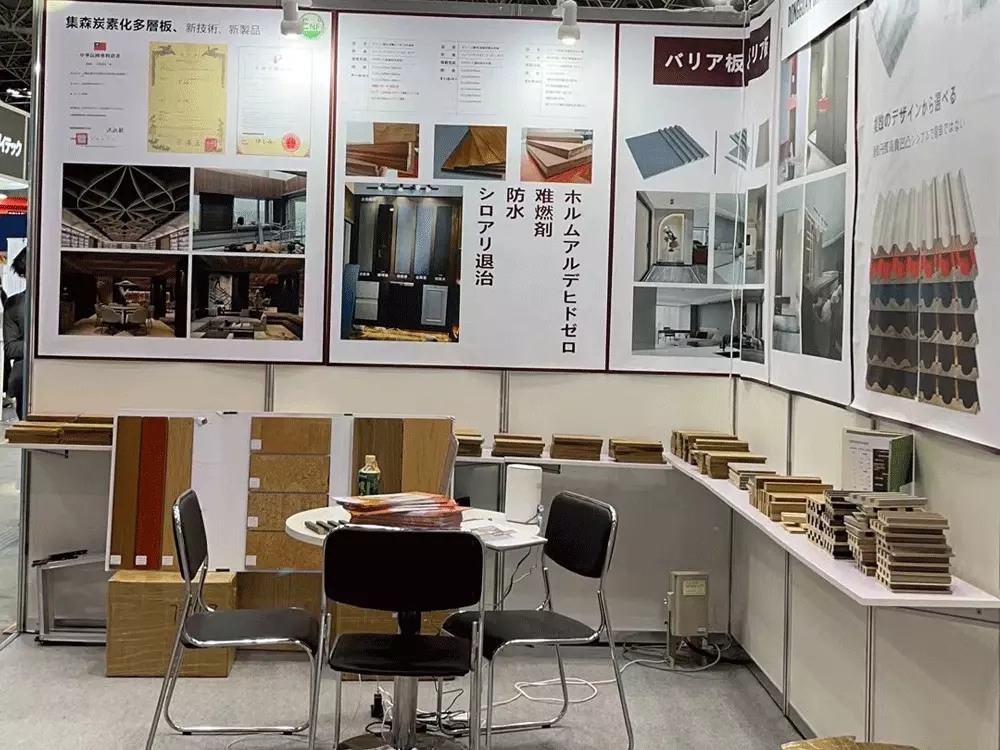 Exhibition in Japan